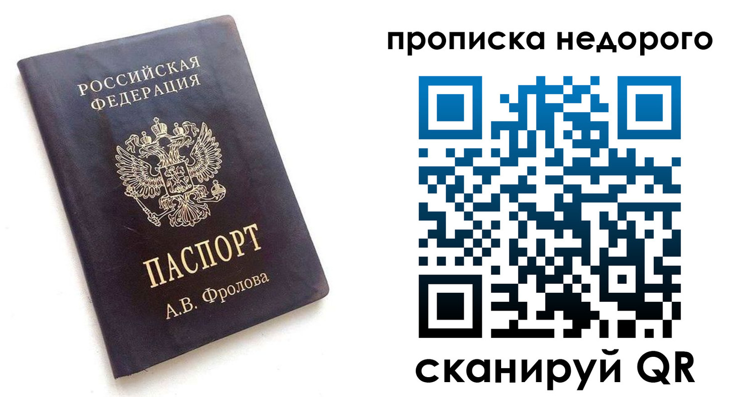 регистрация для дет. сада в Боре