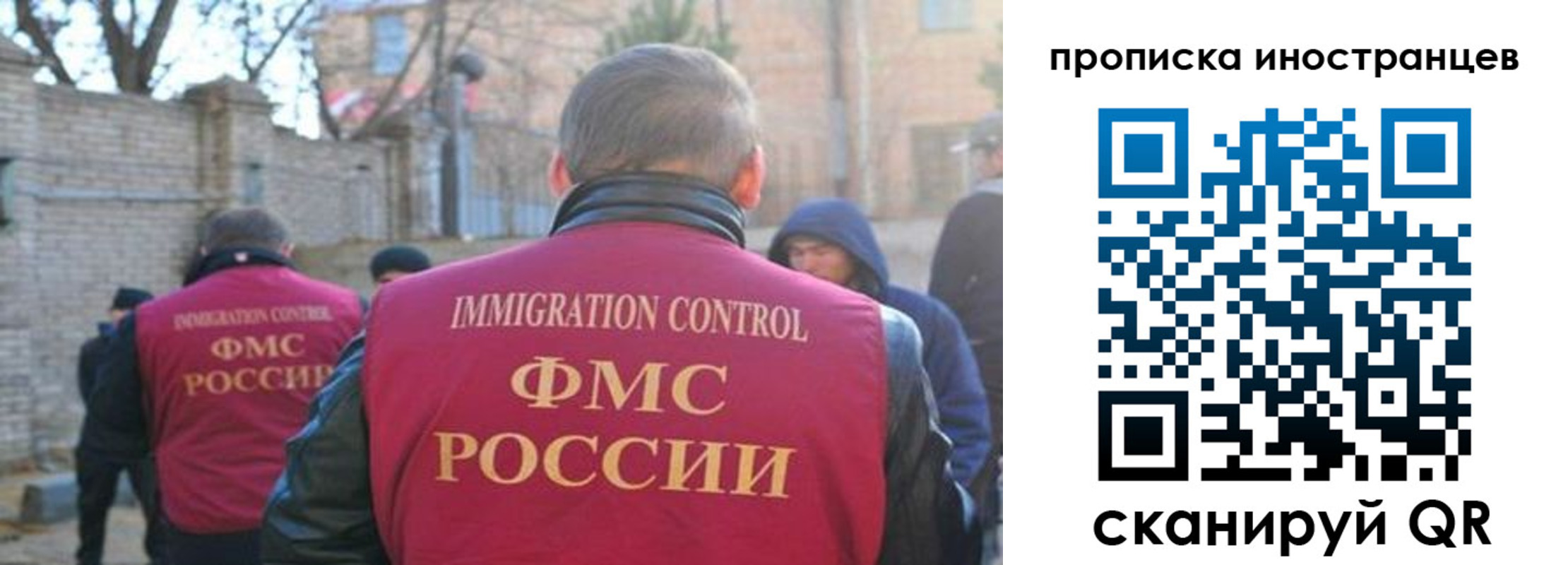 временная регистрация купить в Боре