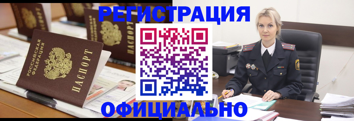 регистрация для дет. сада в Боре